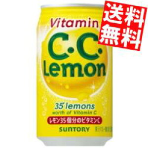 �y���������z �T���g���[ C�DC�D������ �A�����J���T�C�Y 350ml�� 24�{�� CC������ ���k�C��800�~�E���k400�~�̕ʓr�������Z