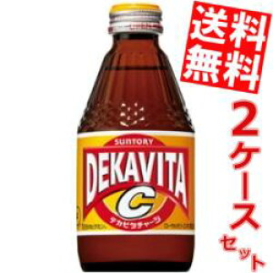 yzTg[fJr^C210mlr 48{(24{×2P[X)kC800~Ek400~̕ʓrZ