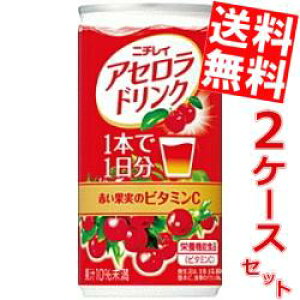 yz j`C AZhN 190g 60{(30{×2P[X) kC800~Ek400~̕ʓrZ