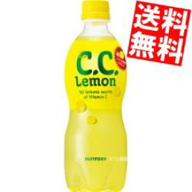 【送料無料】 サントリー C．C．レモン 500mlペットボトル 24本入 手売用 CCレモン ※北海道800円・東北400円の別途送料加算