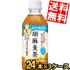 yz Tg[ Ӗ 350mlybg{g 72{i24{×3P[Xj یpHi gNz  kC800~Ek400~̕ʓrZ