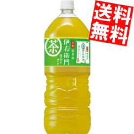 【送料無料】サントリー緑茶 伊右衛門2Lペットボトル 12本(6本×2ケース)※北海道800円・東北400円の別途送料加算