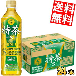 yzTg[ Β ɉEq s PREMIUM 500mlybg{g 24{  gNz یpHi ̎b炷 ̓ kC800~Ek400~̕ʓrZ