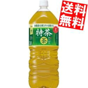 yz Tg[ Β ɉEq  2Lybg{g 6{ 2000mlTCY  ̎b炷  gNz یpHi  kC800~Ek400~̕ʓrZ