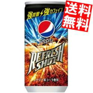 yz Tg[ yvV tbVVbg 200ml 30{ PEPSI R[ kC800~Ek400~̕ʓrZ