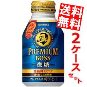 yzTg[ BOSS {Xv~A{X260g{g 48{(24{×2P[X)kC800~Ek400~̕ʓrZ