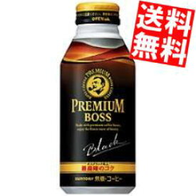 【送料無料】サントリーBOSSボスプレミアムボス ブラック390gボトル缶 24本入〔HOT&COLD〕※北海道800円・東北400円の別途送料加算