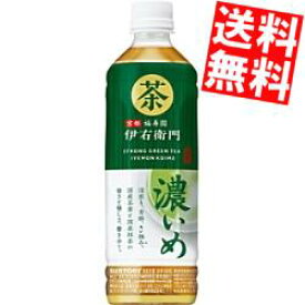 【送料無料】サントリー緑茶 伊右衛門 濃いめ500mlペットボトル 24本入【手売り用】※北海道800円・東北400円の別途送料加算