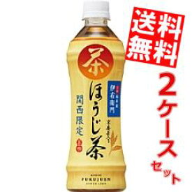 【送料無料】サントリー 伊右衛門ほうじ茶 関西限定500mlペットボトル 48本(24本×2ケース)〔京番茶入り 焙じ茶〕※北海道800円・東北400円の別途送料加算