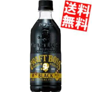 yz Tg[ BOSS {X Ntg{X ubN 500mlybg{g 48{(24{×2P[X) R[q[ kC800~Ek400~̕ʓrZ
