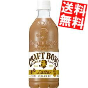 yz Tg[ BOSS{X Ntg{Xe 500mlybg{g 48{(24{×2P[X) JtFe kC800~Ek400~̕ʓrZ