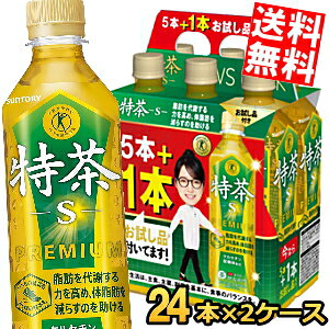 �������i�t���y���������z�T���g���[ �Β� �ɉE�q�� ����s PREMIUM 500ml�y�b�g�{�g�� 40�{+�������i8�{�� �v48�{ ( 2�P�[�X ) �������� �̎��b�����炷 ���� �g�N�z ����ی��p�H�i ���� ���k�C
