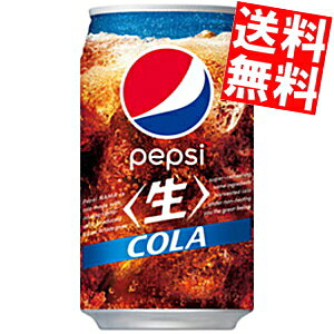 yzTg[yvV  AJTCY340ml 24{iPEPSI R[jkC800~Ek400~̕ʓrZ