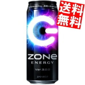 ZONe Ver.2.0.0 500ml×48本 缶