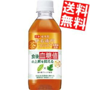 yz Tg[ Β ɉEqvX l΍ @\\Hi 350mlybg{g 48{(24{×2P[X) H㌌l̏㏸}   kC800~Ek400~̕ʓr