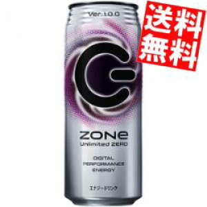 ZONe Unlimited ZERO Ver.1.0.0 500ml×48本 缶