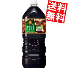 【送料無料】 サントリー BOSSボス ホームカフェ 甘さ控えめ 2Lペットボトル 6本入 アイスコーヒー ※北海道800円・東北400円の別途送料加算