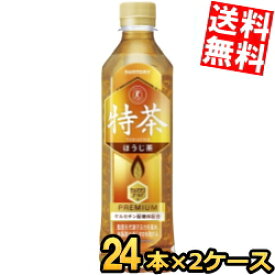 あす楽 【送料無料】 サントリー 伊右衛門 特茶 ほうじ茶 500mlペットボトル 48本(24本×2ケース) いえもん 体脂肪 特保 お茶 特定保健用食品 トクホ 得茶 焙じ茶 ※北海道800円・東北400円の別途送料加算