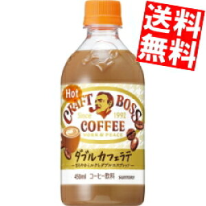 yzTg[yHOTpz BOSS {X Ntg{X ezbg 450mlybg{g 24{ JtFe zbg kC800~Ek400~̕ʓrZ