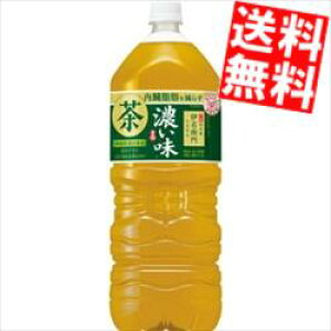 yz y@\\Hiz Tg[ Β ɉEq Z 2Lybg{g 12{(6{×2P[X) ZɉEq CG Z b炷 2000ml kC800~Ek400~̕ʓr