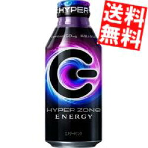 yzTg[ HYPER ZONe ENERGY 400ml{g 48{(24{×2P[X) GiW[hN ][ nCp[ kC800~Ek400~̕ʓrZ