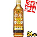 数量限定特価 【送料無料】 サントリー 緑茶 伊右衛門 特茶 カフェインゼロ ブレンド麦茶 500mlペットボトル 24本入 特保 トクホ 特定保健用食品 体脂肪を減らす ※北海道800円・東北400円の別途送料加算