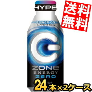 yzTg[ HYPER ZONe ENERGY ZERO 400ml{g 48{(24{×2P[X) GiW[hN ][ nCp[GiW[[ nCp[][ J[[ kC800~Ek400~̕ʓr