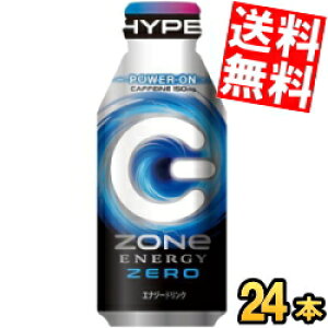 yz Tg[ HYPER ZONe ENERGY ZERO 400ml{g 24{ GiW[hN ][ nCp[GiW[[ nCp[][ J[[ kC800~Ek400~̕ʓrZ