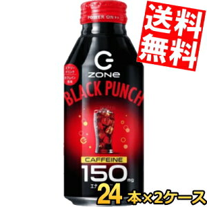 yzTg[ HYPER ZONe ENERGY BLACK PUNCH ubNp` 400ml{g 48{(24{×2P[X) GiW[hN ][ nCp[][ Gih kC800~Ek400~̕ʓrZ