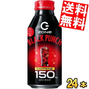 yzTg[ HYPER ZONe ENERGY BLACK PUNCH ubNp`400ml{g 24{ GiW[hN ][ nCp[][ Gih kC800~Ek400~̕ʓrZ