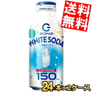 yzTg[ HYPER ZONe ENERGY WHITE SODA zCg\[_400ml{g 48{(24{×2P[X) GiW[hN ][ nCp[][ Gih kC800~Ek400~̕ʓrZ