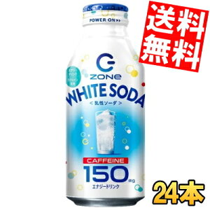 yzTg[ HYPER ZONe ENERGY WHITE SODA zCg\[_ 400ml{g 24{ GiW[hN ][ nCp[][ Gih kC800~Ek400~̕ʓrZ