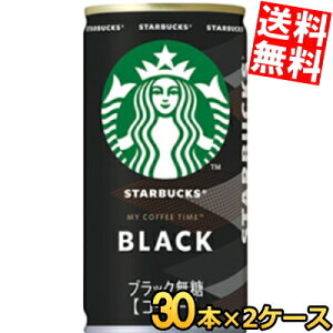 yz Tg[ X^[obNX MY COFFEE TIME ubN 185g 60{(30{×2P[X) ʃR[q[ X^o  BLACK  kC800~Ek400~̕ʓrZ