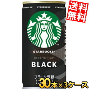 yz Tg[ X^[obNX MY COFFEE TIME ubN 185g 90{(30{×3P[X) ʃR[q[ X^o  BLACK  kC800~Ek400~̕ʓrZ