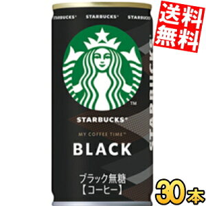 yz Tg[ X^[obNX MY COFFEE TIME ubN 185g 30{ ʃR[q[ X^o  BLACK  kC800~Ek400~̕ʓrZ