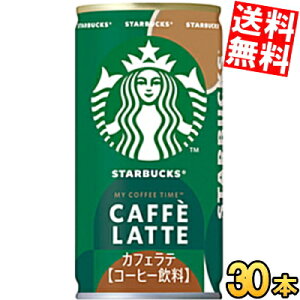 yz Tg[ X^[obNX MY COFFEE TIME JtFe 185g 30{ ʃR[q[ X^o kC800~Ek400~̕ʓrZ