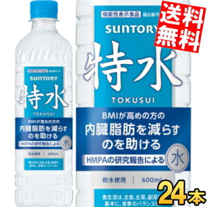 yz Tg[  @\\Hi 600mlybg{g 24{ Ƃ HMPA b炷̂ _CGbg EH[^[ kC800~Ek400~̕ʓrZ