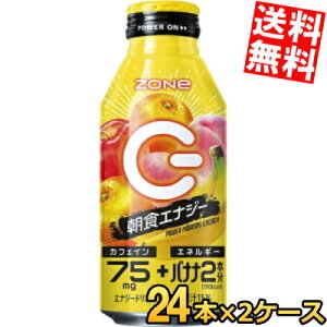 yzTg[ ZONe POWER MORNING ENERGY p[[jOGiW[ 400ml{g 48{(24{×2P[X) GiW[hN ][ Gih HGiW[ kC800~Ek400~̕ʓr