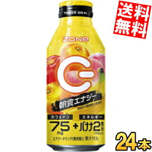 yzTg[ ZONe POWER MORNING ENERGY p[[jOGiW[ 400ml{g 24{ GiW[hN ][ Gih HGiW[ kC800~Ek400~̕ʓrZ