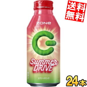 y󂠂 z]ws zyiݗLÊߕ⋭͕ʔɋlߑւďoׁzyzTg[ ZONe Summer DRIVE T}[hCu 400ml{g 24{ ][ kC