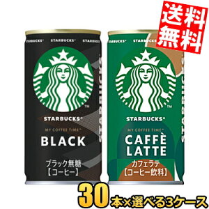 yz Tg[ X^[obNX MY COFFEE TIME 185g Iׂg90{(30{×3P[X) ubN JtFe ʃR[q[ X^o  BLACK  kC800~Ek400~̕ʓrZ