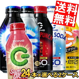 yzTg[ZONe hNIׂZbg 400ml{g 48{(24{×2P[X) nCp[ZONe[ zCg\[_ ubNp` ][ nCp[ZONe GiW[hN kC800~E