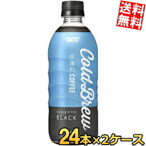 yz UCC COLD BREW BLACK (R[hu[) 500mlybg{g 48{(24{×2P[X)  ubNR[q[ ucc202210 kC800~Ek400~̕ʓrZ
