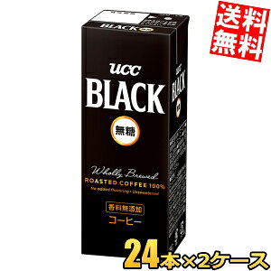 �y���������z UCC BLACK���� 200ml���p�b�N 48�{(24�{×2�P�[�X) �u���b�N���� �R�[�q�[ ucc202210 ���k�C��800�~�E���k400�~�̕ʓr�������Z
