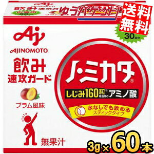 60�{ �䂤�p�P�b�g�������� ���̑f �m�E�~�J�^(3gX30�{��)×2�� ���^�C�v �m�~�J�^