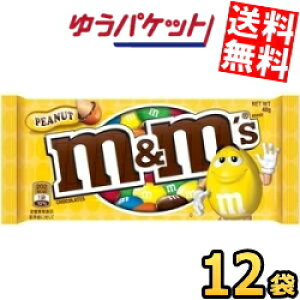 䂤pPbg }[X M&M'S s[ibc 12ܓ `R[g َq