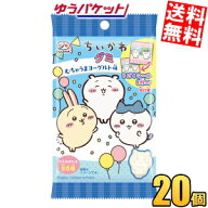 ゆうパケット送料無料 不二家 6粒アニメちいかわグミ むちゃうまヨーグルト味 20袋入