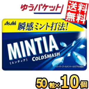 䂤pPbg ATqt[h ~eBA R[hX}bV 50×10 MINTIA ~g ^ubgَq