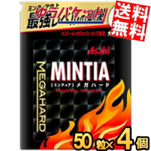 䂤pPbg ATqt[h ~eBA Kn[h 50×4 MINTIA ~g ^ubgَq 嗱^ubg