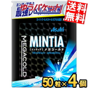 䂤pPbg ATqt[h ~eBA KR[h 50×4 MINTIA ~g ^ubgَq 嗱^ubg